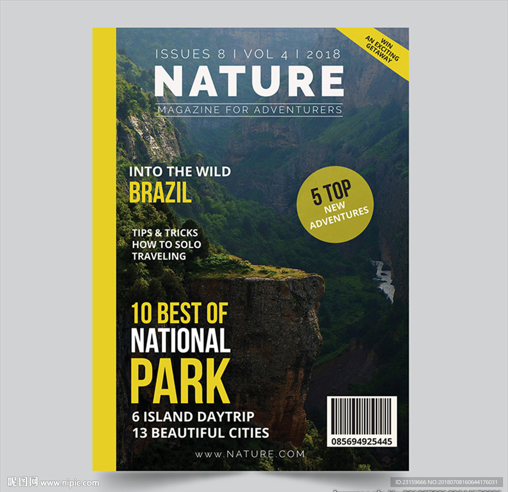 自然环境风景杂志封面