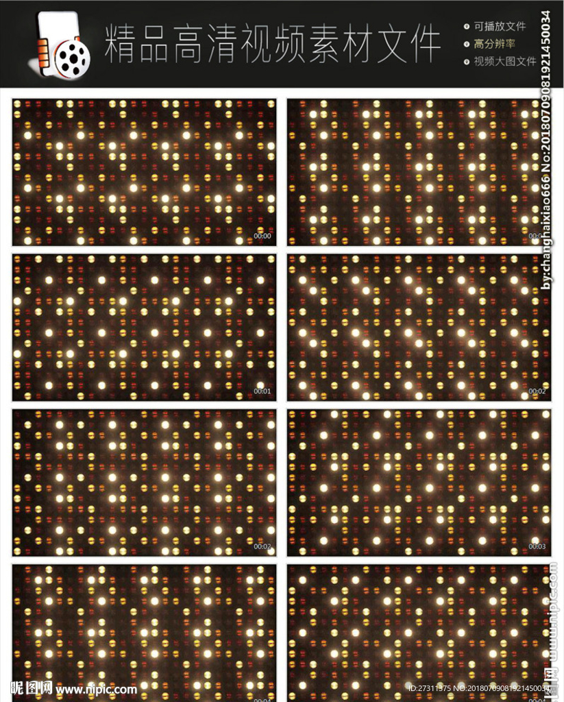 MPG金色LED 矩陣燈視頻