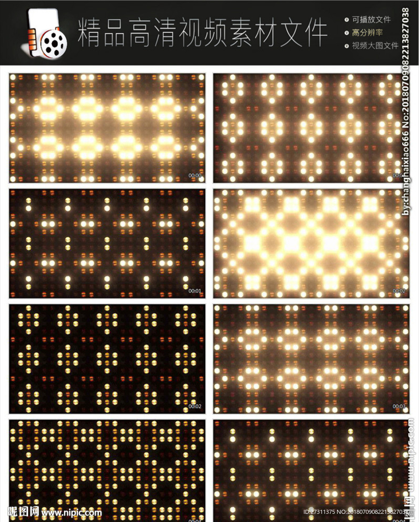 MPG金色LED 矩阵灯视频