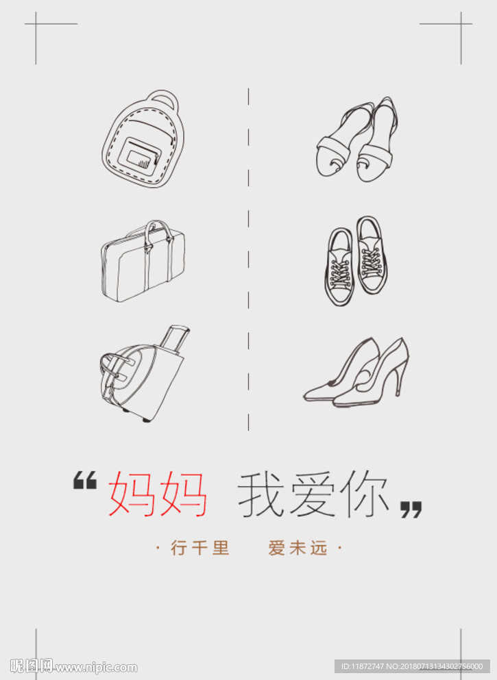 母親節(jié)孩子的成長感恩母親