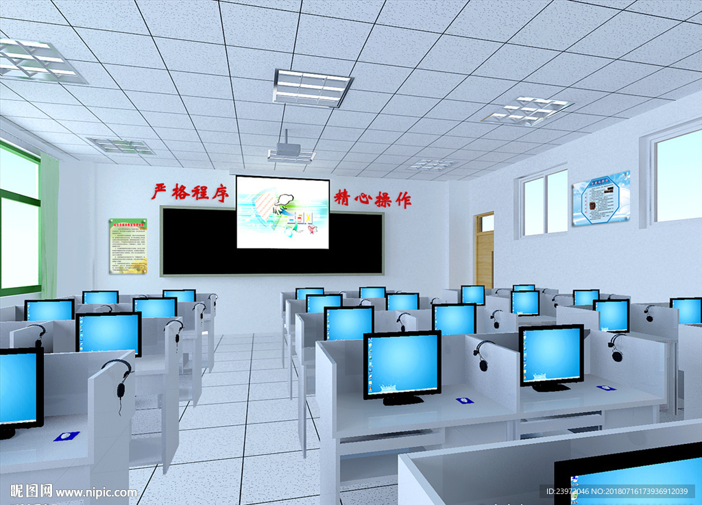学校电教室模型
