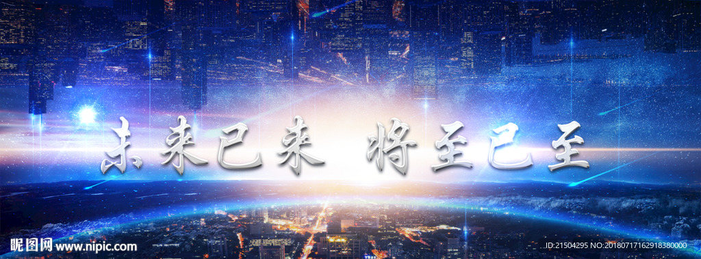 主視覺 科技 VR kv 時尚