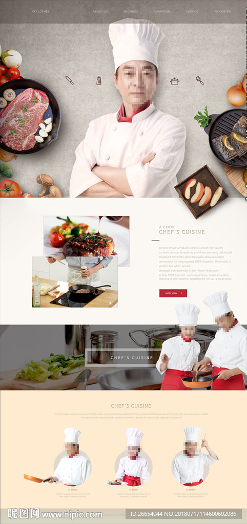 厨师烹饪网站页面模板