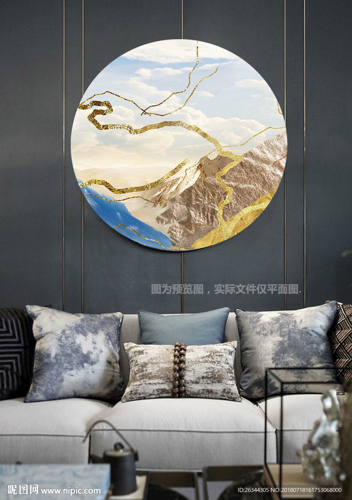新中式山水抽象无框装饰画