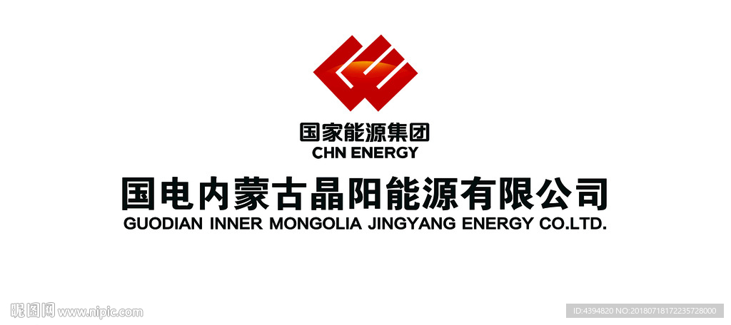 国家能源logo
