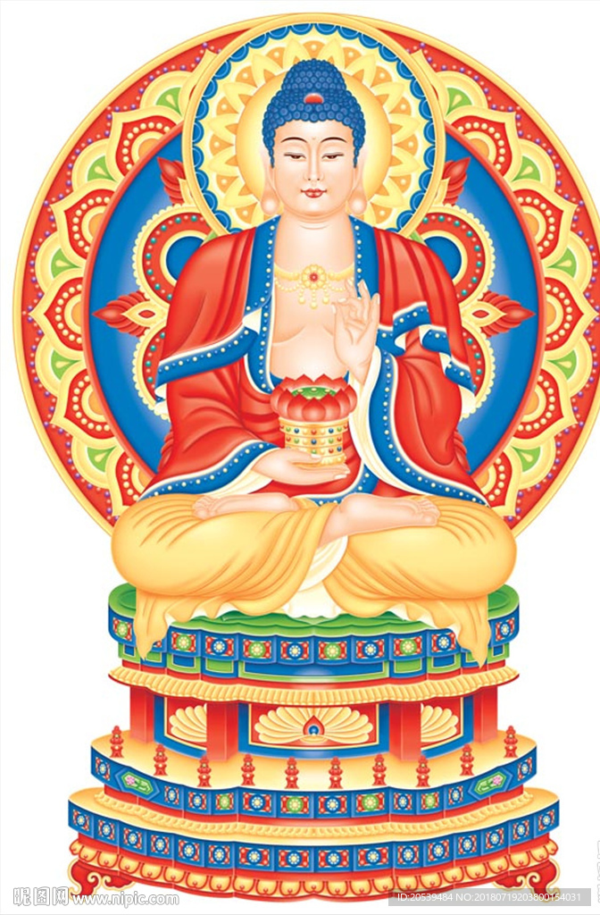 世尊