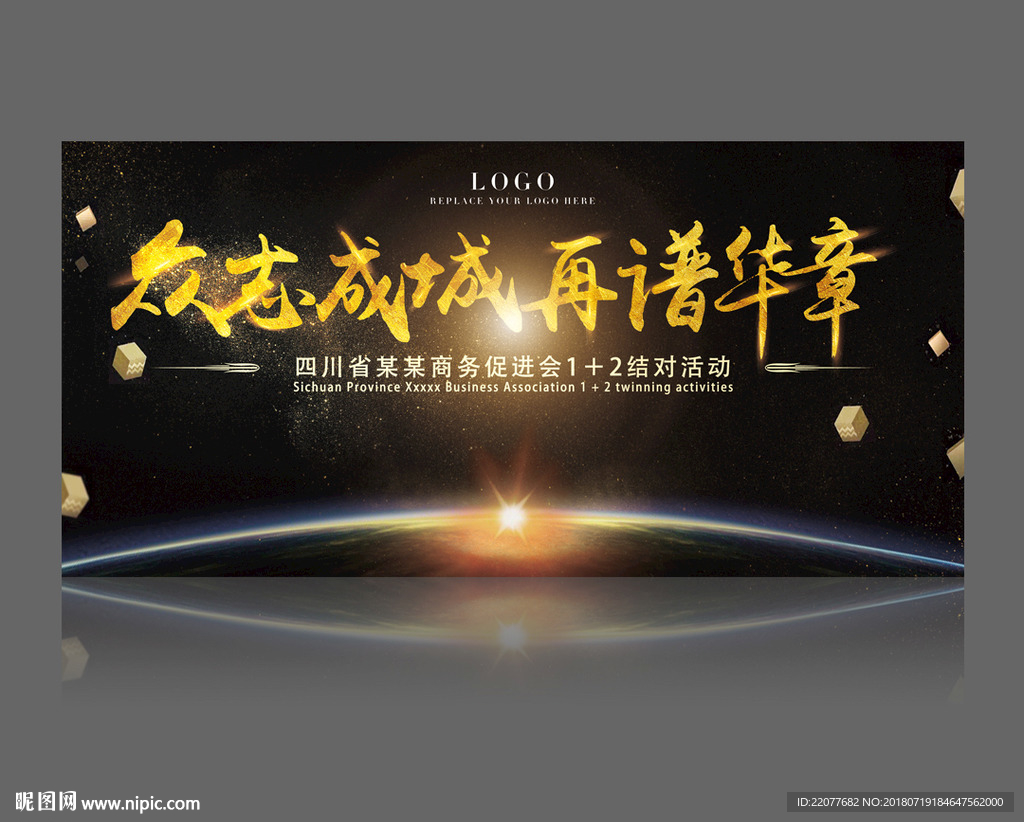 黑金畫面