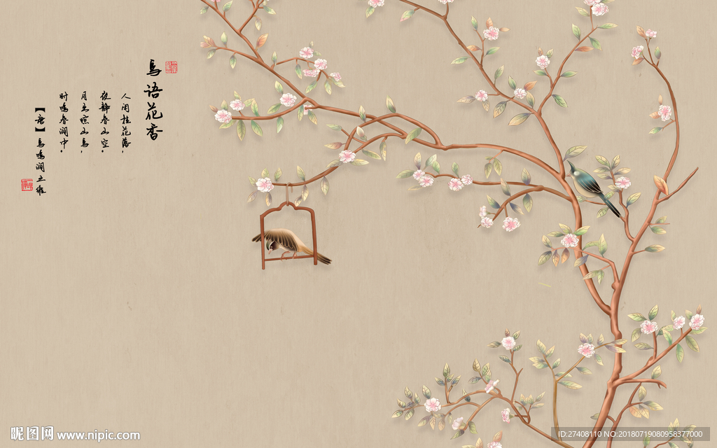新中式手绘背景墙图片