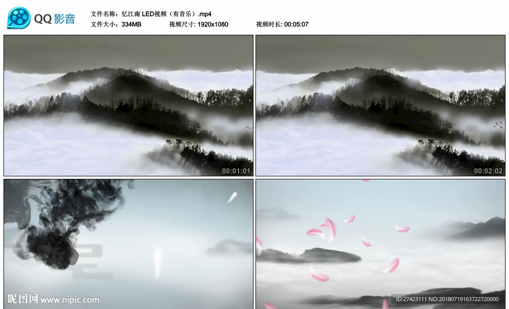 古典舞蹈 憶江南 舞臺(tái)背景視頻