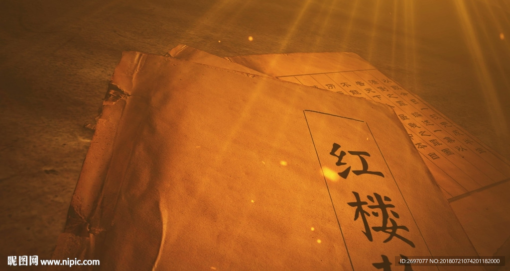 古書紅樓夢(mèng)2