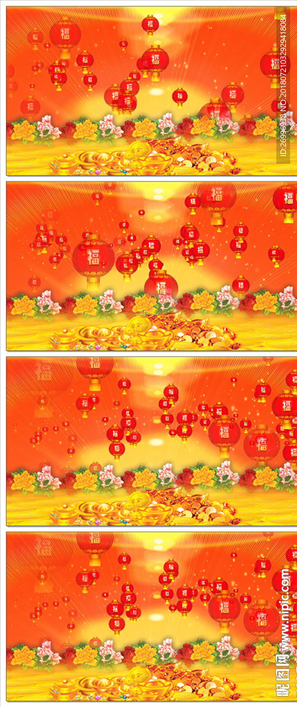 廣場舞喜慶大紅燈籠視頻剪輯