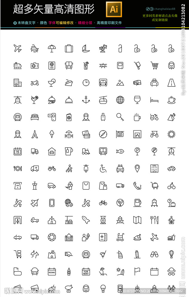168种通用网络图标icons