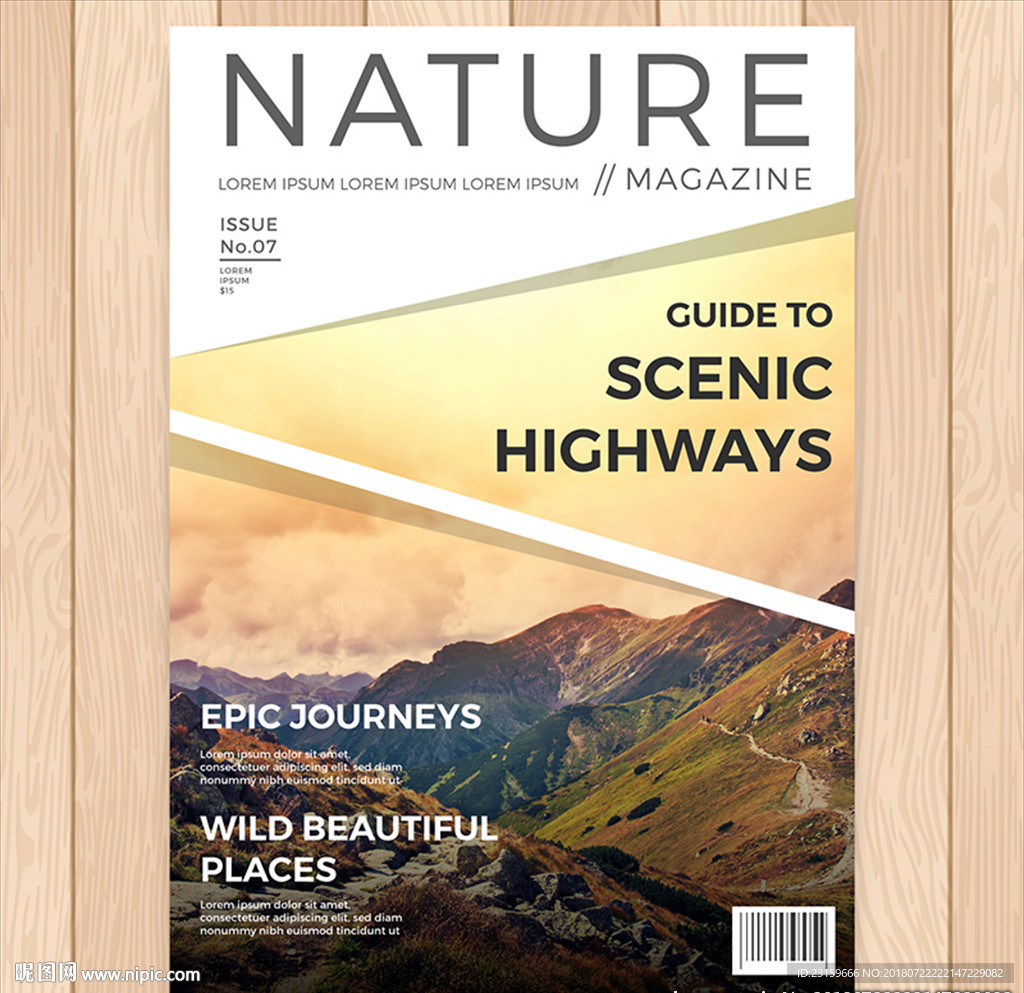 现代风自然环境摄影杂志封面