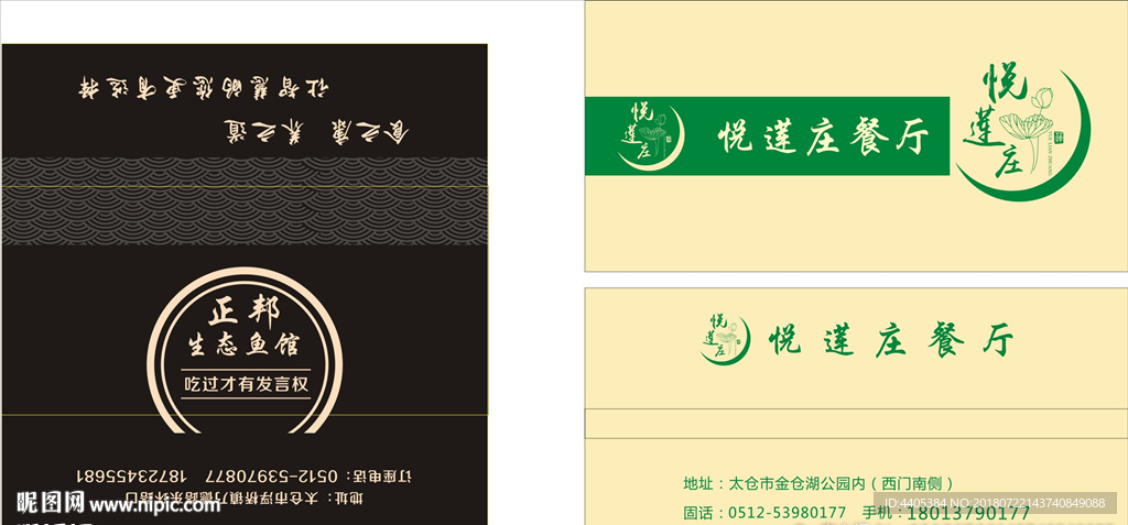 酒店 紙巾 濕巾 包裝袋 設(shè)計(jì)