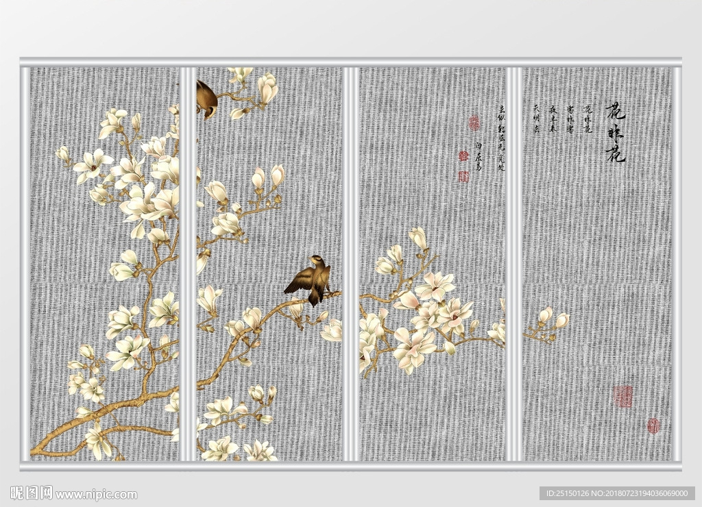 新中式雅致花鳥移門