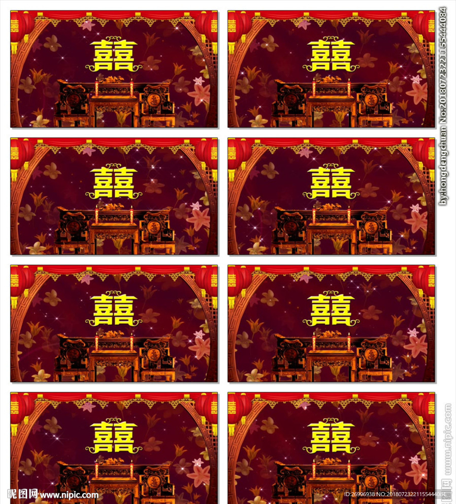 紅雙喜婚禮喜字蠟燭背景視頻