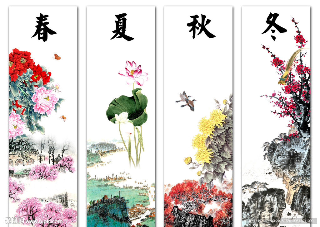 psd(cs6)颜色:rgb100元(cny×关 键 词:春夏秋冬 桃花 牡丹 梅兰竹菊