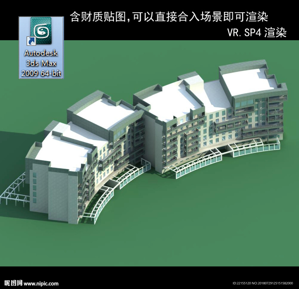 規(guī)劃建筑 簡易建筑 規(guī)劃體塊