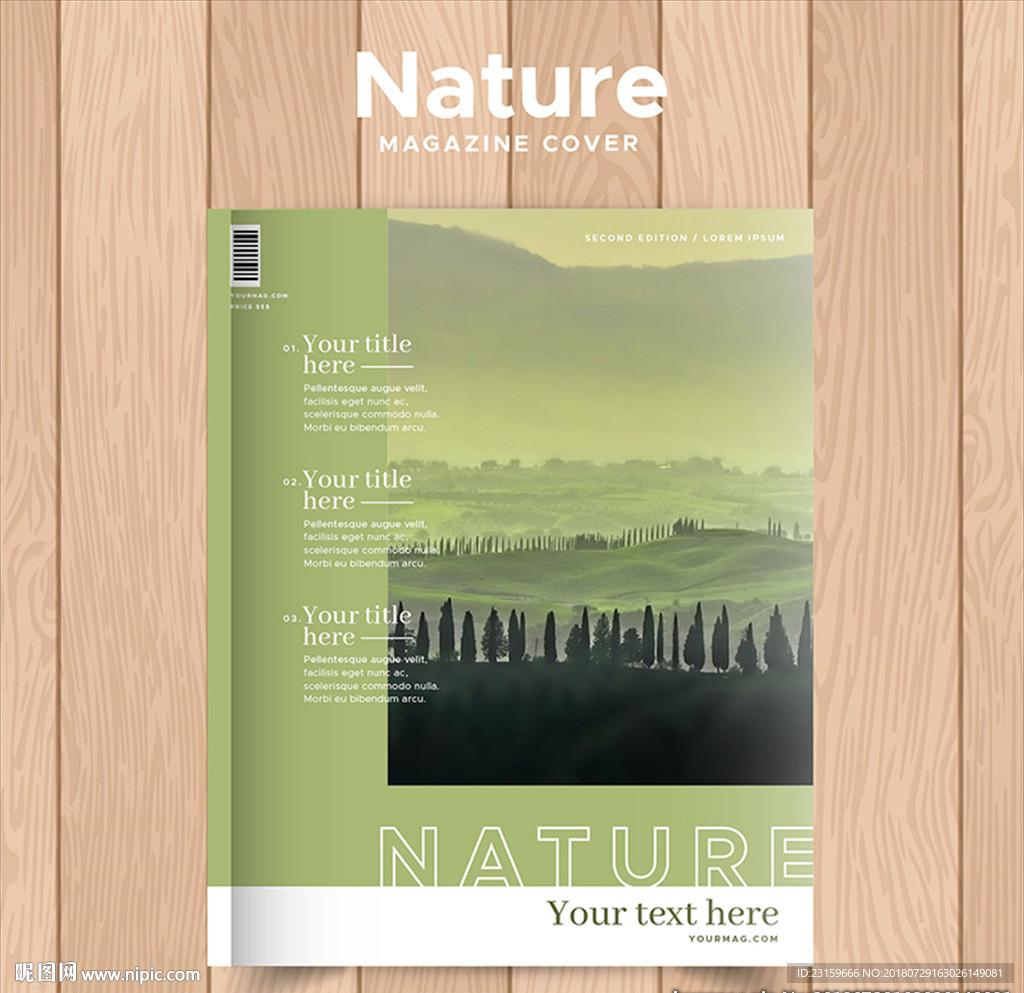 自然风景环保摄影杂志封面