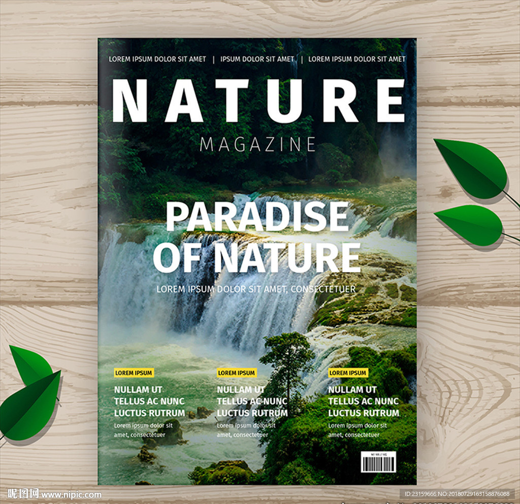 自然环保风景摄影杂志封面
