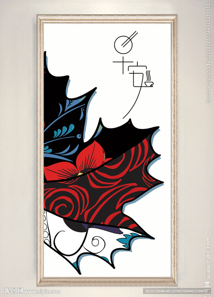 装饰画怎么画最简单的 22123648_044623189031_2.jpg