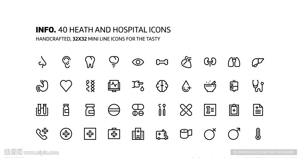 40种医疗健康器材图标