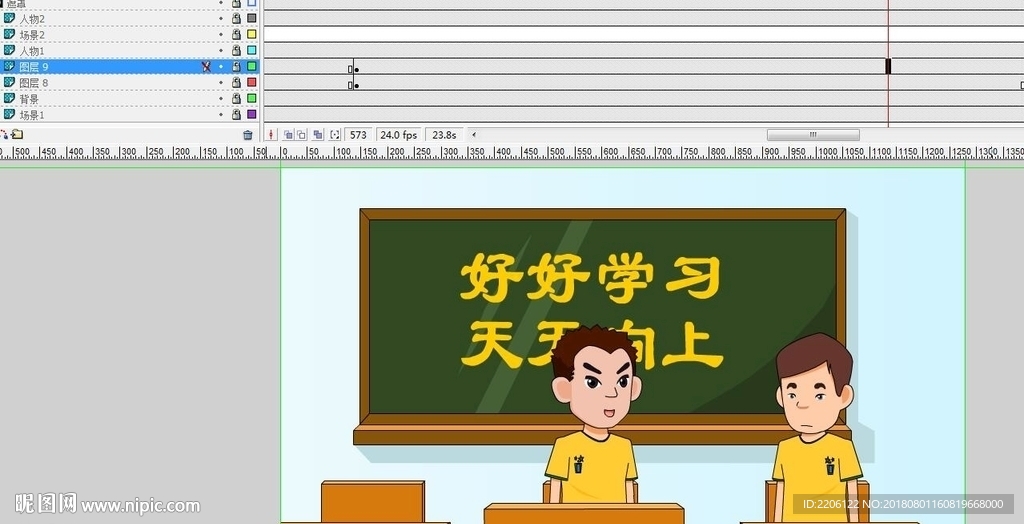 兩個人在課堂對話的成品26秒