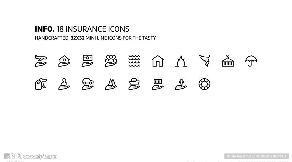 精美保险图标图片icons