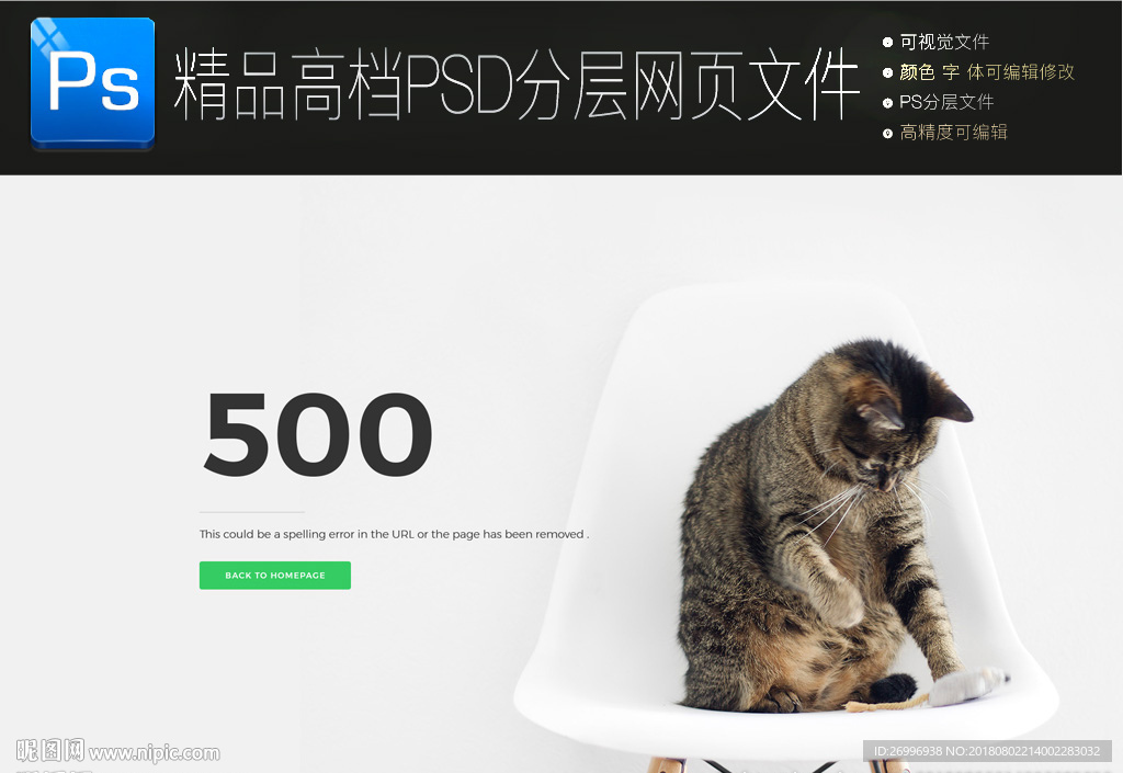 企業(yè)商務(wù)通用扁平網(wǎng)頁(yè)模版圖片