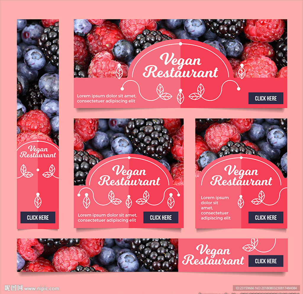 美味的蓝莓草莓浆果横幅海报