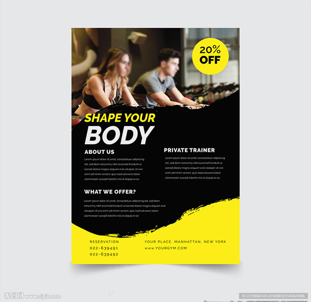 黑黄色健身减肥塑形中心海报