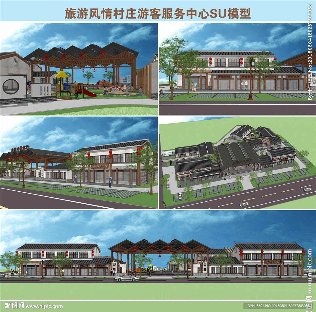 旅游風(fēng)情村莊游客服務(wù)中心