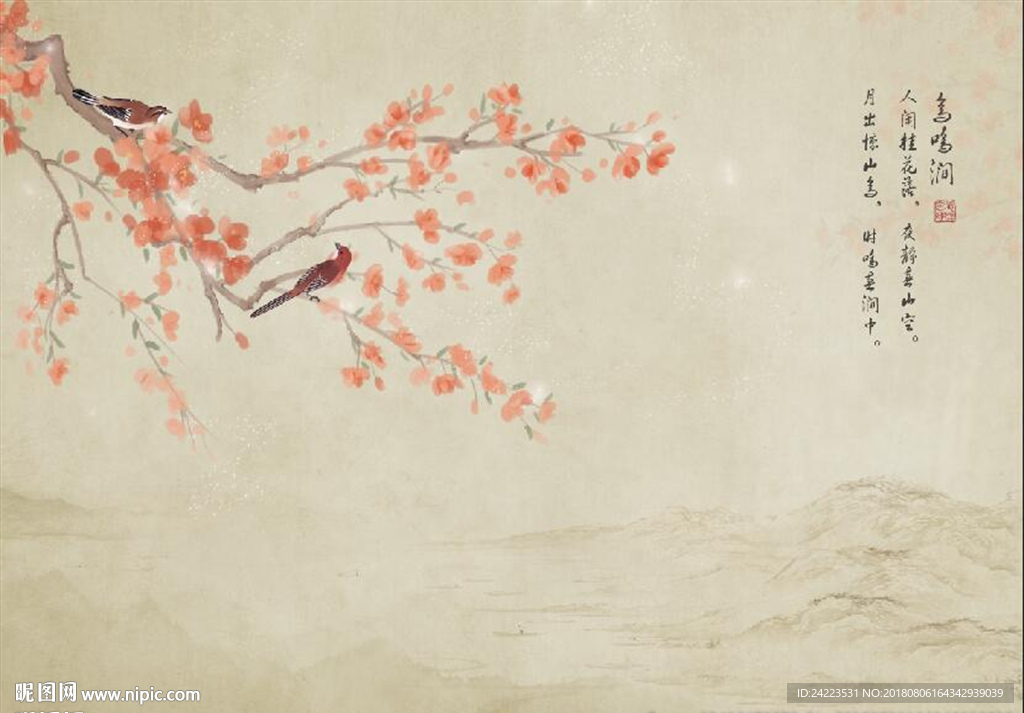 新中式花鸟鸟鸣涧桃花山水背景墙