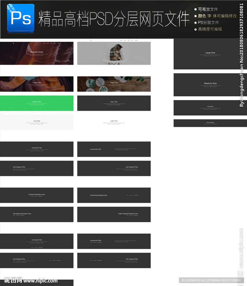 通用公司大氣企業(yè)網(wǎng)頁圖文合集