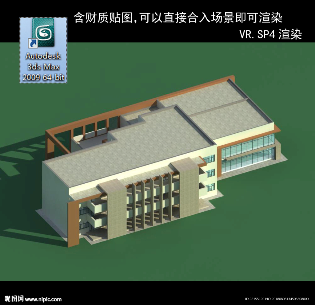 多層建筑 景觀 小區(qū) 地產(chǎn) 樓