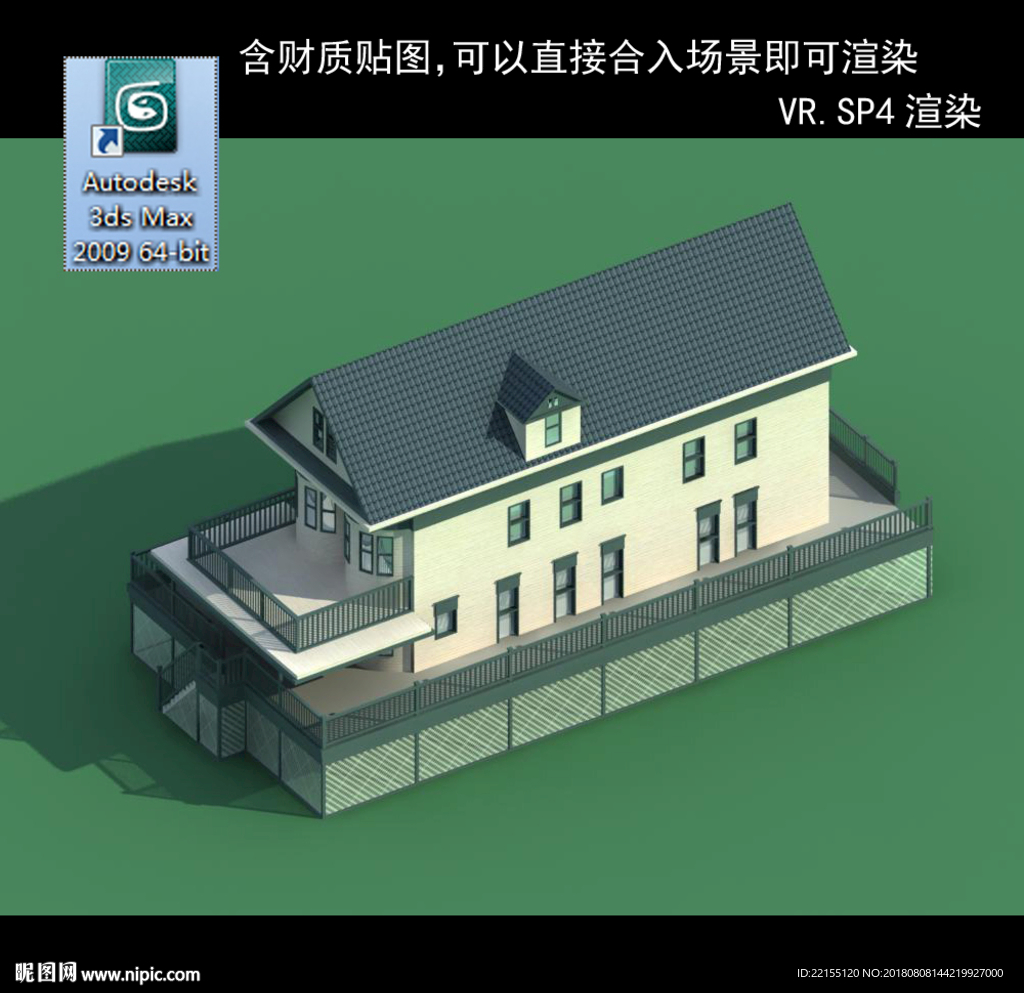 多層建筑 景觀 小區(qū) 地產(chǎn) 樓