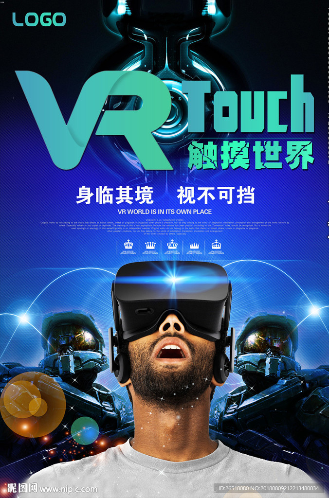 vr海报设计图__海报设计_广告设计_设计图库_昵图网nipic.com