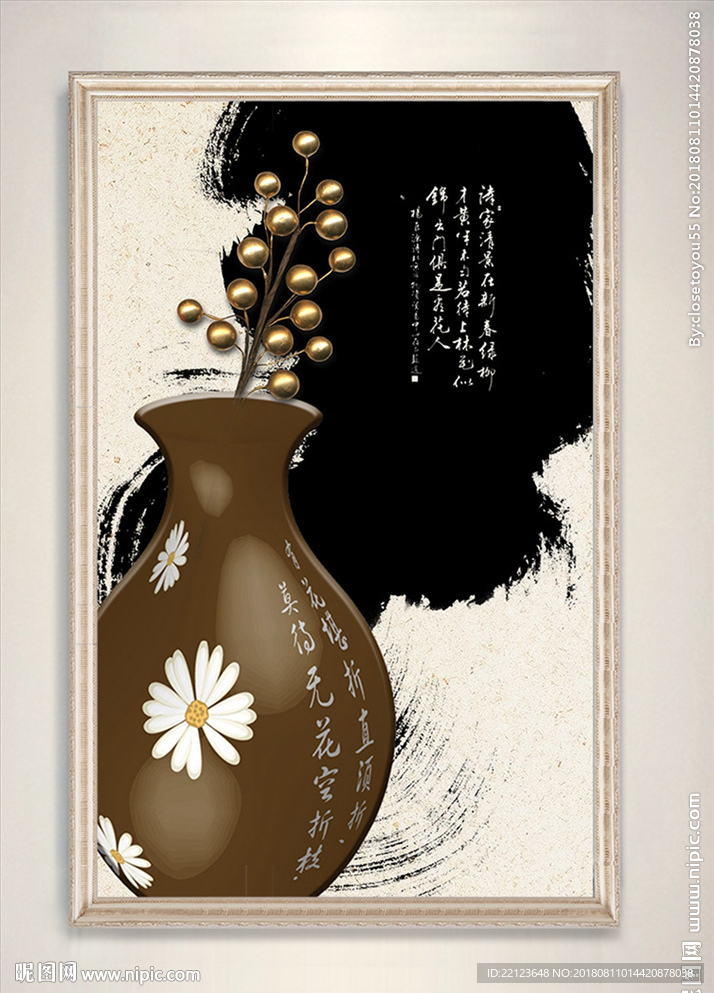 新中式现代浮雕花瓶装饰画