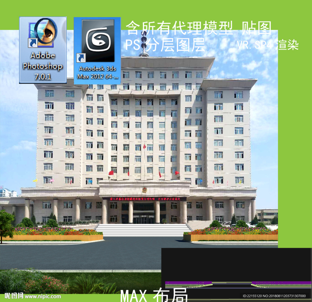 小區(qū)大門 酒莊大門  大門改造