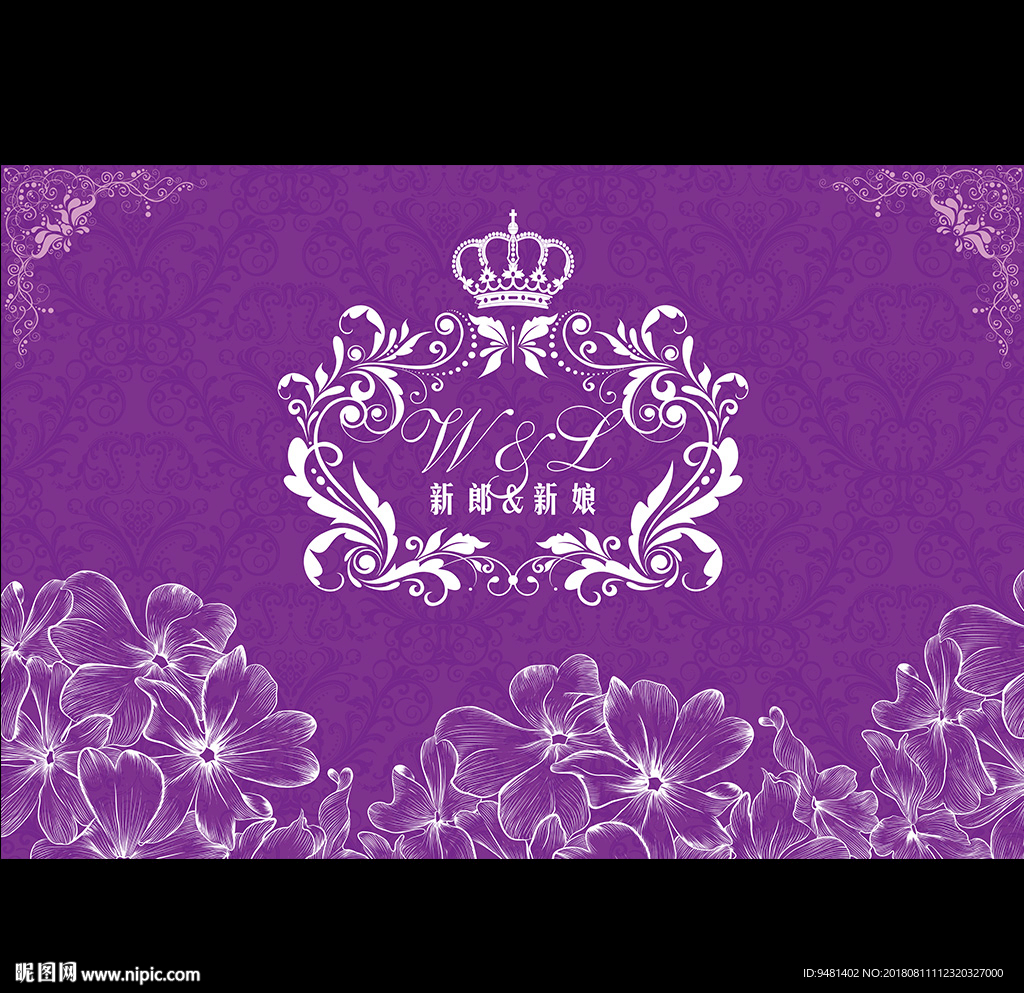 欧式紫色婚礼设计