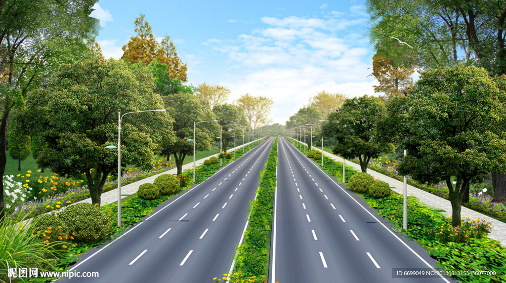 道路景觀