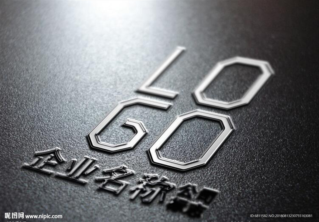3D金属凸字黑底LOGO样机