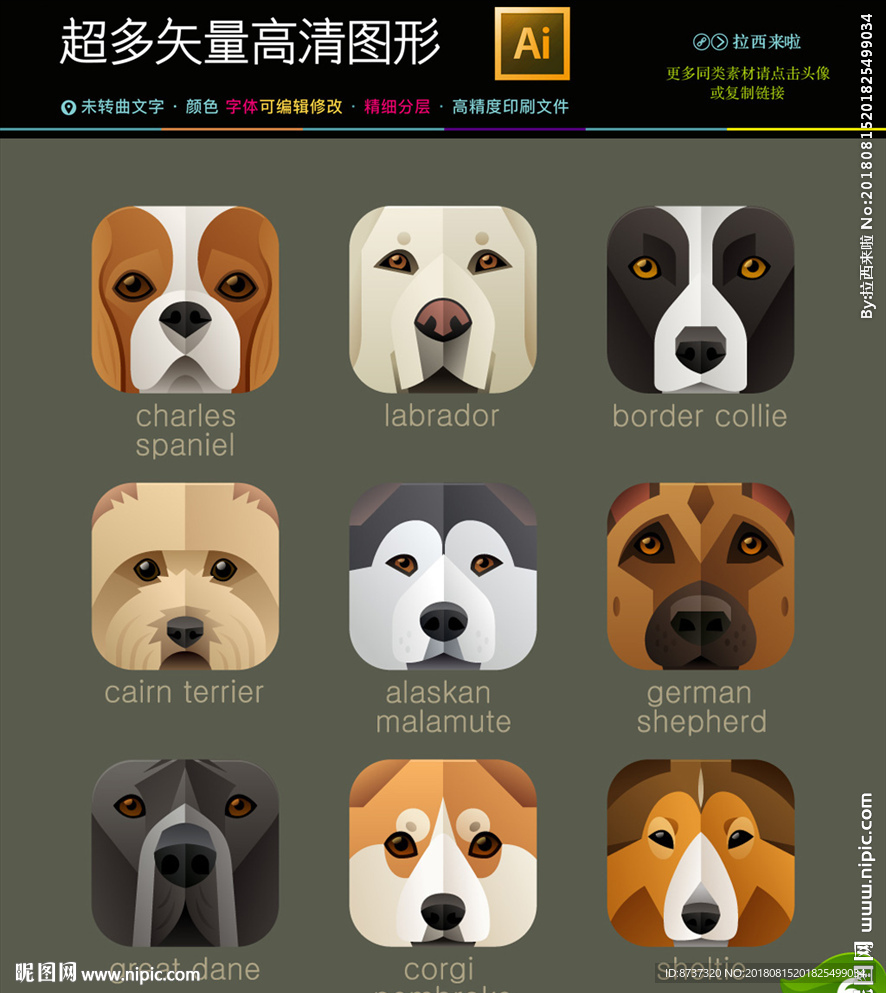 動物頭像圖標icons