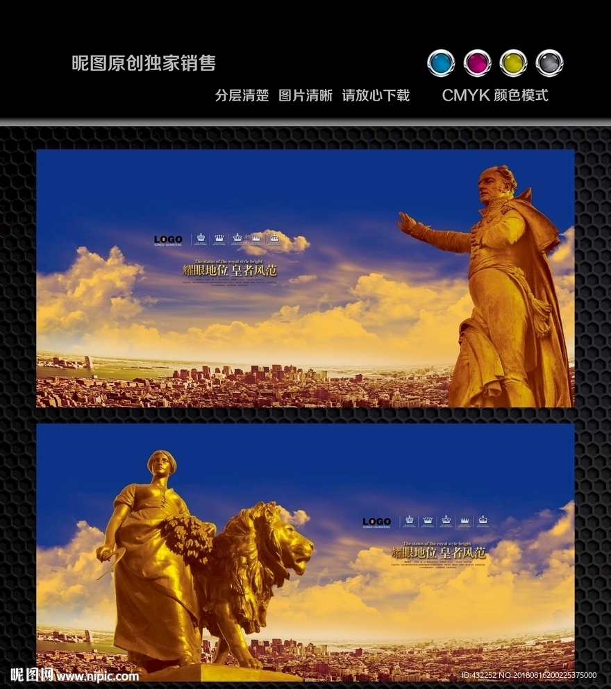 雕塑