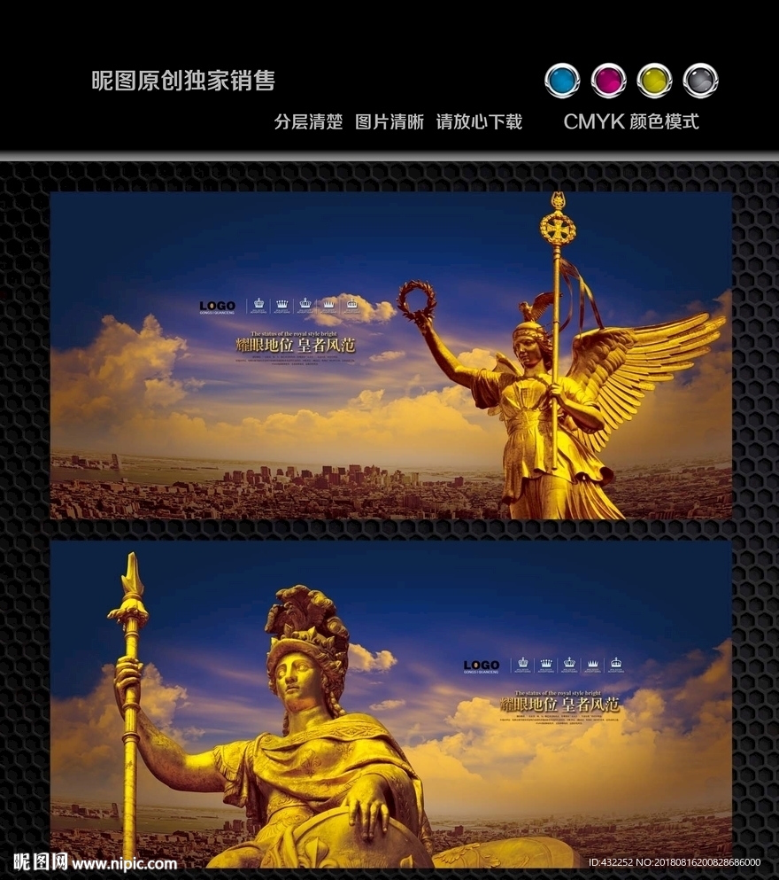 雕塑
