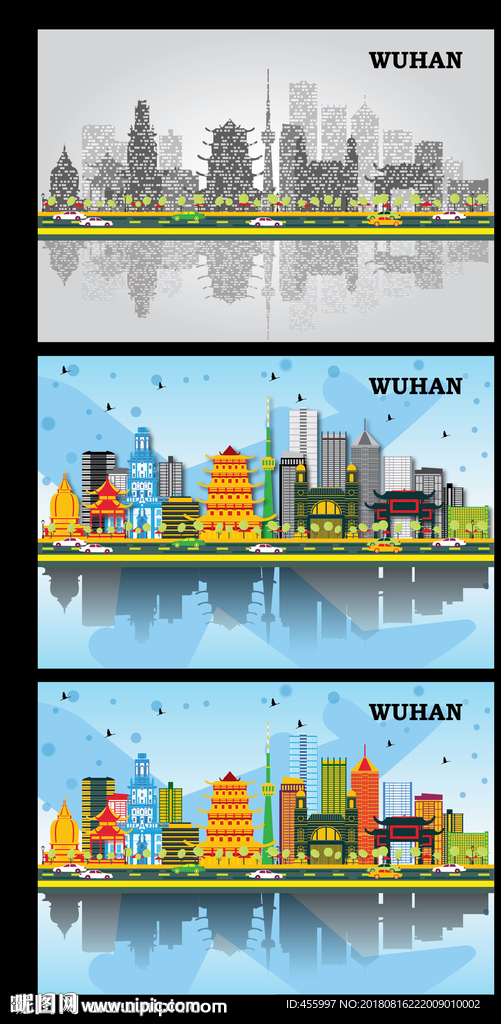 武漢城市剪影