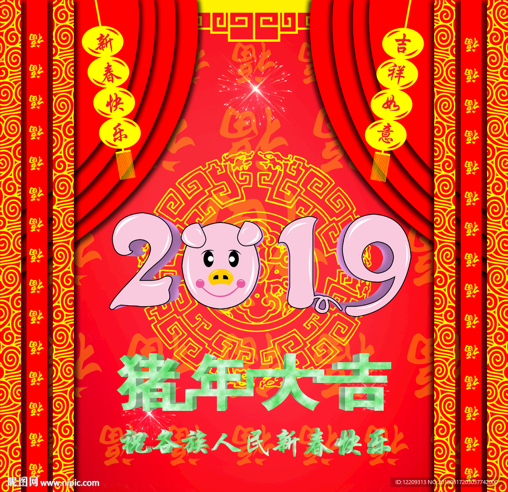 2019豬年新春海報