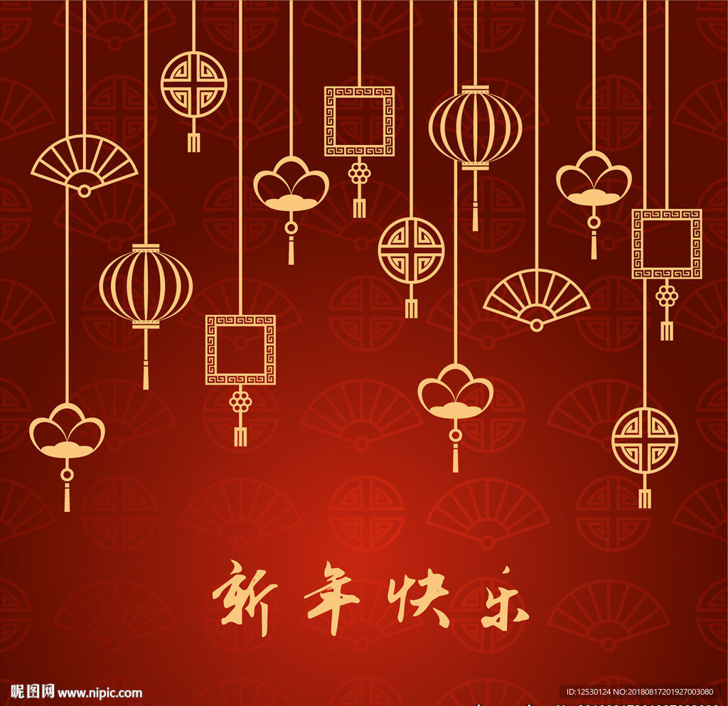 矢量中国风灯笼新年快乐背景底纹