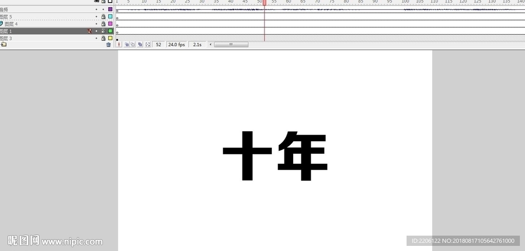 十年歌曲歌詞跟隨效果37秒