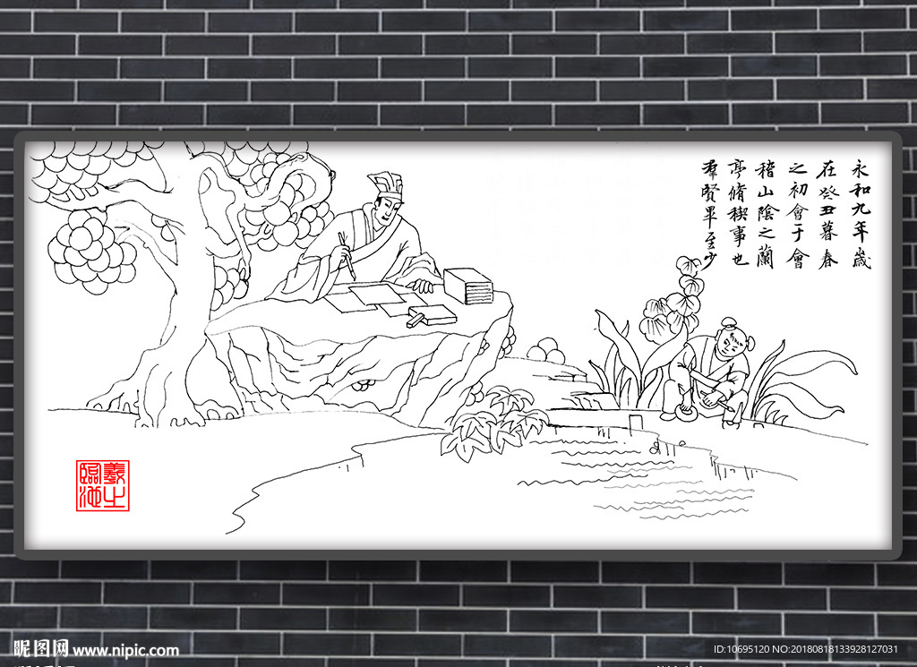羲之临池传统故事文化墙雕刻